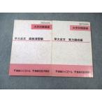  восток . средняя школа . большой старый документ реальный сила .. сборник / непосредственно перед .. сборник 2005 итого 2 шт. * 017S0C