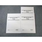 LEC экзамены для госслужащих меры работа вид другой . направление меры курс финансовые дела специализация .2024 год соответствие требованиям глаз . не использовался товар итого 3 шт. * 029S4C