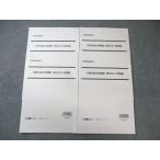 LEC экзамены для госслужащих меры область другой прошлое рабочая тетрадь число . проблема сборник / описание сборник 2023 год соответствие требованиям глаз . состояние хорошая вещь итого 4 шт. * 026S4C