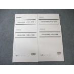 LEC экзамены для госслужащих меры область другой прошлое рабочая тетрадь образование проблема сборник / описание сборник 2023 год соответствие требованиям глаз . состояние хорошая вещь итого 4 шт. * 026S4C