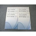  восток . математика II*B практика .. число ряд / мельчайший минут * сложенный минут и т.п. 2015 итого 4 шт. * 023S0C