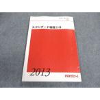  плата zemi плата . дерево zemina-ru стандартный физика I*II текст 2013 no. 1. период * 008s0C