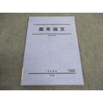  Sundai . серия теория документ текст 2022 предыдущий период * 007s0C