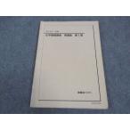  металлический зеленый . высота 2 химия основа курс рабочая тетрадь no. 1 часть 2020 предыдущий период * 010m0C