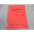  Sundai весна. иметь машина химия текст 2017 весна период * 006s0B