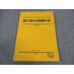  Sundai лето . довести до предела нет машина химия текст 2017 лето период * 010m0B