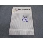 . специальный средняя школа Lead рабочая тетрадь математика I * 010m5B