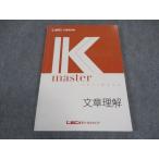 LEC Tokyo Reagal ma Индия экзамены для госслужащих K тормозные колодки текст понимание 2023 год соответствие требованиям глаз . вписывание нет * 014S4B