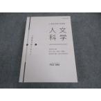 . глициния . государство обобщенный работа экзамены для госслужащих меры курс гуманитарные науки наука гос.служащий соответствие требованиям текст 2020 год соответствие требованиям глаз .* 031S4C