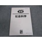 . глициния . экзамены для госслужащих государство обобщенный работа это . готовый .. общественная наука .2019 год соответствие требованиям глаз . не использовался * 015m4C
