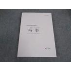 . глициния . экзамены для госслужащих меры курс час .2021 год соответствие требованиям глаз . в хорошем состоянии * 016m4C