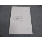 . глициния . экзамены для госслужащих меры курс гос.служащий соответствие требованиям текст общественная наука .2021 год соответствие требованиям глаз . не использовался * 016m4C