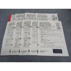 benese/ Sundai университет входить . общий тест .. no. 3 раз Mark ..2023 отчетный год 11 месяц осуществление Британия число страна . земля история ./ все предмет * 033S0C