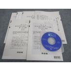  Kawaijuku 2024 отчетный год no. 2 раз восток большой вступительный экзамен открытый проблема Tokyo университет 2023 год осень период осуществление CD1 листов Британия число страна земля история / документ серия * 021S0C