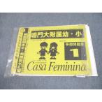  машина sa*femi Nina образование изучение место .. большой приложен .* маленький ожидания рабочая тетрадь 1 * 015S4C