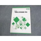 .. павильон высота 3 химия иметь машина химия рабочая тетрадь [.] текст * 007s0C