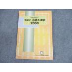  лошадь ... максимальный язык . сила! лошадь . тип соответствие требованиям . иероглифы 2000 * 012s2C