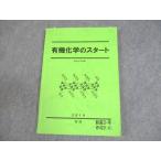  Sundai иметь машина химия. старт текст 2019 весна период date правильный человек * 012m0C