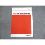  плата . дерево zemina-ru плата zemi Waseda университет . большой ( фирма .) государственный язык непосредственно перед меры .. текст не использовался товар 2021 зима период непосредственно перед * 003s0C