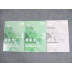 CPA отчетность .. дипломированный бухгалтер курс менеджмент финансовые дела / управление бизнесом теория пункт общий суммировать текст 1/2 и т.п. 2023 год соответствие требованиям глаз . не использовался товар итого 3 шт. * 016s4D