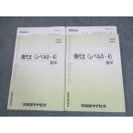  Kawaijuku mana винт настоящее время документ ( Revell 3*4) передний / после половина текст / тест 22 выпуск есть 2023 итого 2 шт. * 027S0C