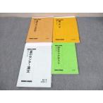  Sundai . документ A( основа сборник )/V/ лето. центральный . документ / вспомогательный текст через год комплект / тест 2 выпуск есть 2019 итого 4 шт. скала название ..* 040M0D