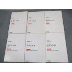 TAC дипломированный бухгалтер курс отчетность . финансовые дела отчетность теория счет текст / тренировка / сиденье 2023 год соответствие требованиям глаз . итого 6 шт. * 053M4D