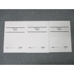 LEC Tokyo Reagal ma Индия экзамены для госслужащих интервью тормозные колодки основа сборник / практика сборник / теория документ тормозные колодки .. сборник состояние хорошо 2022 итого 3 шт. * 029S4C