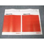  плата . дерево zemina-ru плата zemi государственный язык реальный битва старый документ грамматика текст через год комплект 2012 итого 2 шт. * 016S0C