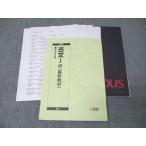  Sundai государственный язык старый документ Iα( основа . обучающий материал ) текст 2020 через год * 020S0C