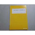  4 ... общий тест живое существо основа меры 2023 зима период * 003s0B