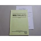  Sundai физика β[SELECT] 2020 * 010s0B