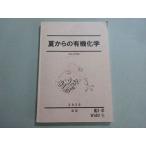  Sundai лето c иметь машина химия 2020 лето период * 014m0B