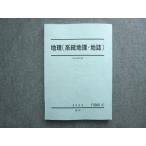  Sundai география ( система география земля журнал ) 2023 через год * 013S0B