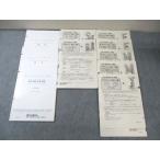 benese/ Sundai no. 1 раз Mark ..2023 год 9 месяц английский язык / математика / государственный язык / наука / земля история все предмет * 030S0C