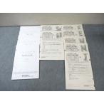 benese/ Sundai no. 3 раз Mark ..2023 год 11 месяц английский язык / математика / государственный язык / наука / земля история все предмет * 030S0C