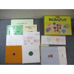 shi.. 7 рисовое поле тип . тяпка .dotsu* 090L4D