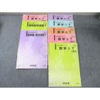  Kawaijuku восток большой * столица большой * медицина часть * верх Revell . серия course математика текст через год комплект 2018 итого 8 шт. * 030S0C