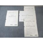  Kawaijuku no. 2 раз название большой вступительный экзамен открытый проблема 2023 осень период английский язык / математика / наука . серия * 012m0C