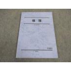  Sundai этика текст 2023 через год * 011m0B