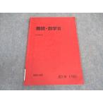  Sundai дефект .* математика III текст 2023 лето период * 005s0B