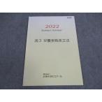 benese/ чай. вода zemina-ru высота 3.. реальный битва грамматика английского языка Waseda /.... университет в хорошем состоянии 2022 * 005s0C