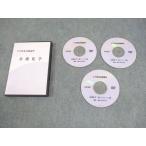 nagase университет образование основа курс основа химия 2017 DVD3 листов холм остров стол .* 016s0C