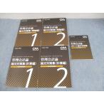 CPA отчетность .. дипломированный бухгалтер курс управление отчетность теория карман / теория документ меры сборник ( теория / счет сборник ) 2022 год соответствие требованиям глаз . не использовался товар итого 6 шт. * 057M4D