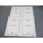 CPA отчетность .. дипломированный бухгалтер курс no. 1~4 раз короткий . постоянный .... теория тест итого 4 раз 2022 год соответствие требованиям глаз . не использовался товар * 036M4C