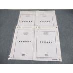 CPA отчетность .. дипломированный бухгалтер курс no. 1~4 раз короткий . отвечающий для .. финансовые дела отчетность теория тест итого 4 раз 2022 год соответствие требованиям глаз . не использовался товар * 022S4C