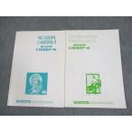 TOFL Seminarto полный zemina-ruPROGRESSIVE GRAMMAR I/II текст через год комплект 2023 итого 2 шт. * 012m0C