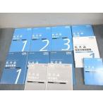 CPA отчетность .. дипломированный бухгалтер курс .. теория текст / теория документ меры сборник / compact sa Marie и т.п. 2022 год соответствие требованиям глаз . не использовался товар итого 9 шт. * 000L4D