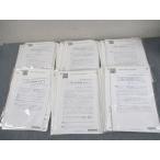 CPA отчетность .. дипломированный бухгалтер курс no. I/II раз no. 1~4 раз теория документ непосредственно перед .. финансовые дела отчетность теория и т.п. 2022 год соответствие требованиям глаз . не использовался товар * * 000L4D