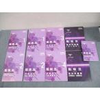 CPA отчетность .. дипломированный бухгалтер курс . налог закон теория меры / текст 1~4/ индивидуальный рабочая тетрадь 2023 год соответствие требованиям глаз . не использовался товар итого 9 шт. * 000L4D